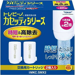  TORAY MKC.SMX2 gr[m JZbeBV[YpJ[gbW 2 i MKCSMX2