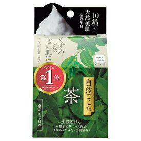 牛乳石鹸 自然ごこち 茶 洗顔石けん 80g