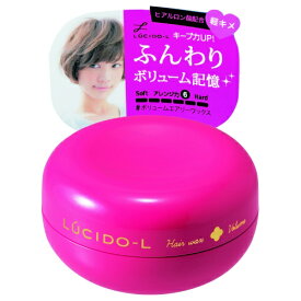 マンダム mandom ルシードエル ボリュームエアリーワックス 60g