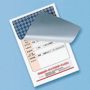 �T�����T�v���C JP-HKSEC10 �\�蒼�����ł���ډB���V�[�� 20�V�[�g JPHKSEC10