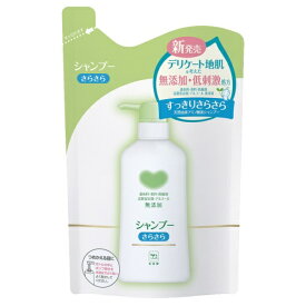 牛乳石鹸 カウブランド 無添加シャンプー さらさら 詰替用 380ml