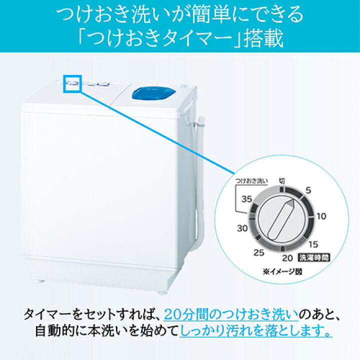 楽天市場】日立 HITACHI PS-65AS2-W ホワイト 青空 2槽式洗濯機 洗濯 