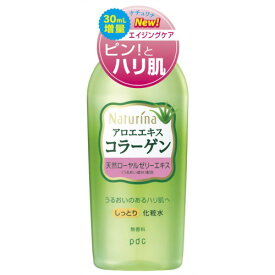 pdc ナチュリナ しっとり化粧水 190ml