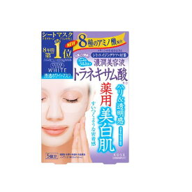 楽天市場 クリアターン ホワイトマスク トラネキサム酸の通販 楽天市場 クリアターン ホワイトマスク トラネキサム酸の通販
