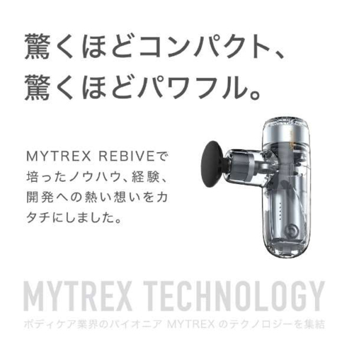 楽天市場】マイトレックス(MYTREX) MT/BY-RBM20Bマイトレックス