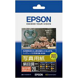Gv\(EPSON) KH20MSHR ʐ^p ڒ ͂ 20