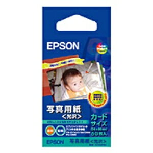 Gv\(EPSON) KC50PSK ʐ^p  J[hTCY 50