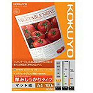 RN(KOKUYO) KJ-M16A4-100 }bg A4 100 ݂^Cv