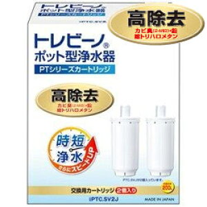  TORAY PTC.SV2J gr[m PTV[Yp J[gbW 2 i PTCSV2J