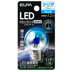 エルパ(ELPA) LDG1CB-G-E17-G248(クリアブルー) LED装飾電球 ミニボール球形 E17 G30 青色