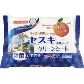 友和 セスキ炭酸ソーダ クリーンシート キッチン用 22枚