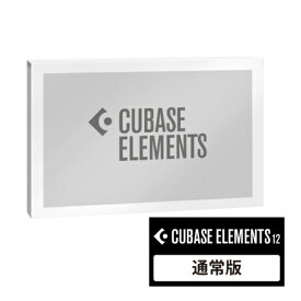 Steinberg (スタインバーグ) Cubase Elements 通常版 Win&Mac