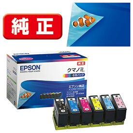 エプソン(EPSON) KUI-6CL(クマノミ) 純正 インクカートリッジ 6色パック