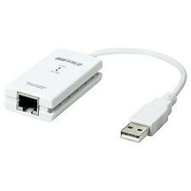 バッファロー(BUFFALO) LUA3-U2-ATX 10/100M USB2.0対応 LANアダプター Wii&MacBookAir対応