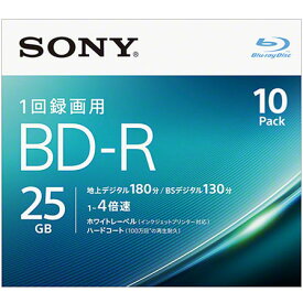 ソニー(SONY) 10BNR1VJPS4 録画・録音用 BD-R 25GB 一回(追記)録画 プリンタブル 4倍速 10枚
