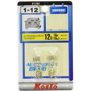 KOITO P1781 KOITO �m�[�}���o���u�~�j�`���A�� 12V18W 2���� P1781