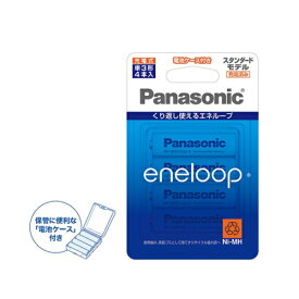 パナソニック(Panasonic) BK-3MCC/4C エネループ 単3形 4本パック