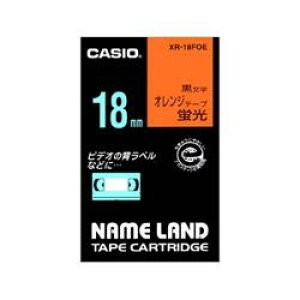 CASIO(�J�V�I) XR-18FOE �l�[�������h �u���F�e�[�v �u���I�����W/������ 18mm
