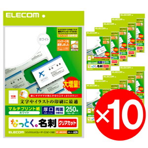 �G���R��(ELECOM) MT-JMK2WNZ �Ȃ��Ƃ����h �z���C�g �}���`�v�����g ���ʁE���� A4 250�� x10�Z�b�g