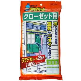 エステー ドライペット クローゼット用 120g×2個入