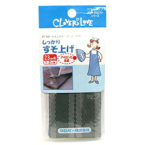 �N���[�o�[ MC �����グ�e�[�v 67685 �_�[�N�O���[