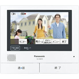 パナソニック Panasonic VL-VH673K 増設モニター VLVH673K