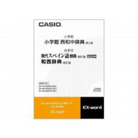 CASIO(カシオ) XS-HA07 小学館 西和中辞典(第2版) EX-word用追加コンテンツ CD-ROM