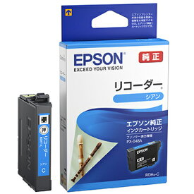 エプソン(EPSON) RDH-C(リコーダー) 純正 インクカートリッジ シアン