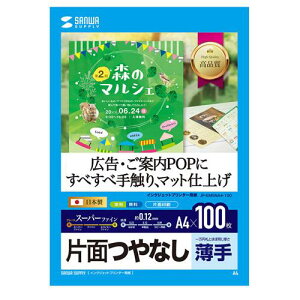 TTvC CNWFbgpX[p[t@Cp A4TCY100 JPEM5NA4100