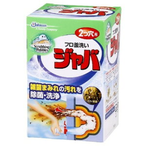 W\ Johnson XNrOou Wo 2p 120g