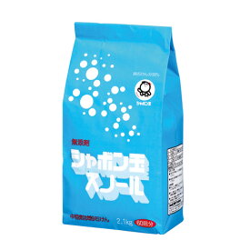 シャボン玉石けん 粉石けん スノール 紙袋 2.1kg