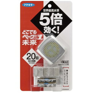 �t�}�L���[ �ǂ��ł��x�[�vNo.1�����Z�b�g ���^���b�N�O���[