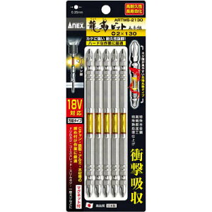 ���Ð��쏊 ARTM5-2130 ���x�r�b�g5�{�g �����{2×130