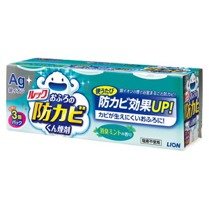 ���b�N ���b�N���ӂ�̖h�J�r���񉌍܃~���g�̍���3����p�b�N