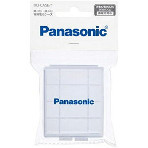 �p�i�\�j�b�N Panasonic BQ-CASE/1 �[�d���d�r �P3�E4�Ή� �d�r�P�[�X BQCASE1
