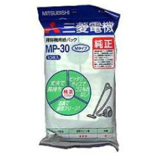 OH MITSUBISHI MP-30 LN[pbN 10 MP30