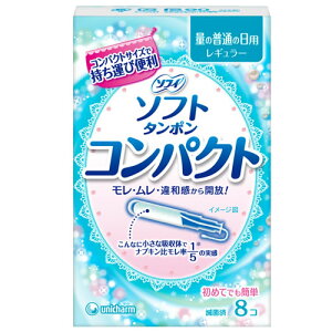 jE`[ unicharm \tB RpNg^| M[ ӂ̓p 8