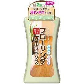 リンレイ フローリング専用ワックス 500ml