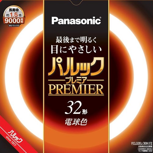 パナソニック(Panasonic) FCL32EL30HF2 丸形蛍光灯 32形 電球色