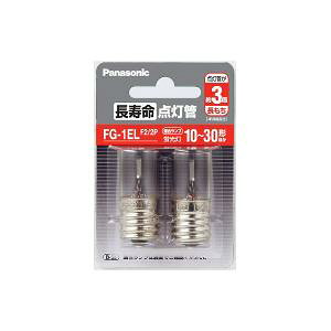 �p�i�\�j�b�N(Panasonic) FG-1ELF2/2P �������_���� 2��