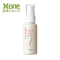【公式 エックスワン xone】プルマ リフレッシュクールS 足・脚用ローション 防臭 蒸れ防止 メントール …