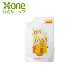 【公式 エックスワン xone】ネオホーム 住居用洗剤 650mL オレンジオイルの香り 窓 押入れ キッチンまわり お風呂 トイレ 防カビ 消臭 車 ビニールレザー 照明器具 畳 くもり止め 換気扇 レンジ オーブン 油汚れ
