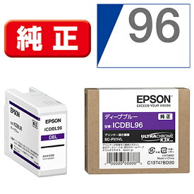 エプソン EPSON ICDBL96 純正 インクカートリッジ ディープブルー ICDBL96