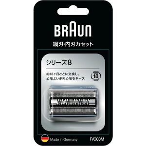 �u���E��(BRAUN) F/C83M �V���[�Y8��p �����p�֐n �Ԑn�E���n