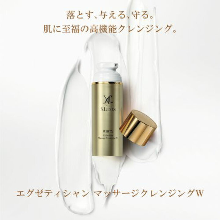 楽天市場】【公式 エックスワン xone】XLUXES エグゼティシャン  