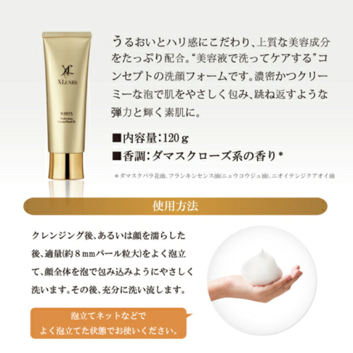 楽天市場】【公式 エックスワン xone】 XLUXES エグゼティシャン  