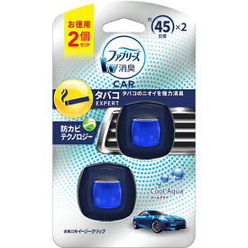 P＆G ファブリーズ クルマイージークリップ タバコクールアクア 2個