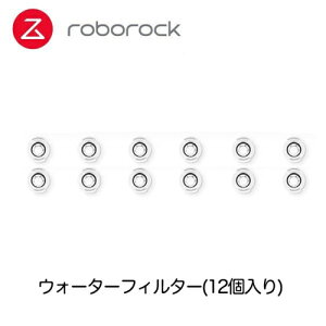 {bN(Roborock) SXLX01RR EH[^[tB^[12 (S6Pure/S6/E5/E4)