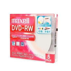マクセル(maxell) DW120WPA.5S 録画・録音用 DVD-RW 4.7GB 繰り返し録画 プリンタブル 2倍速 5枚