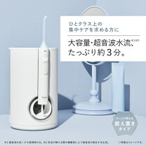 楽天市場】Panasonic ドルツ・ジェットウォッシャー 白 EW1250P－Wの通販 